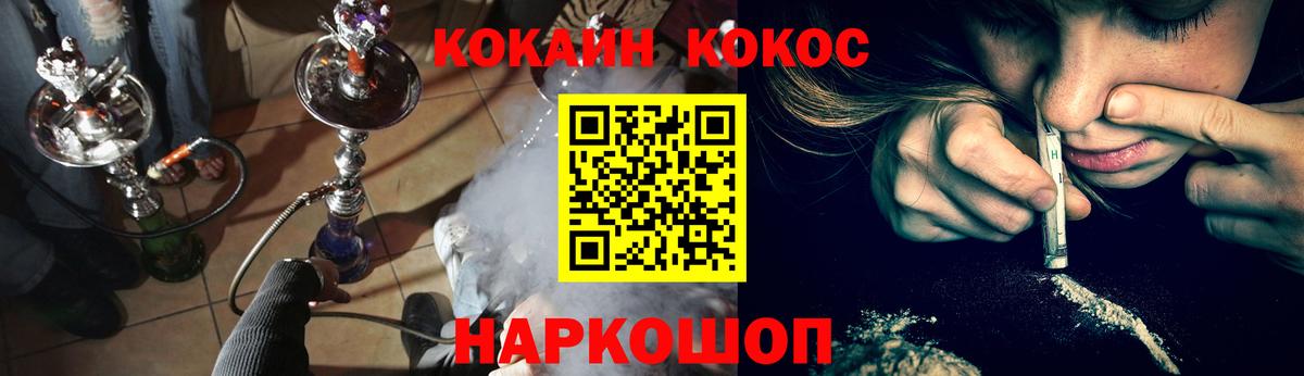 Кокаин 99% Великий Устюг