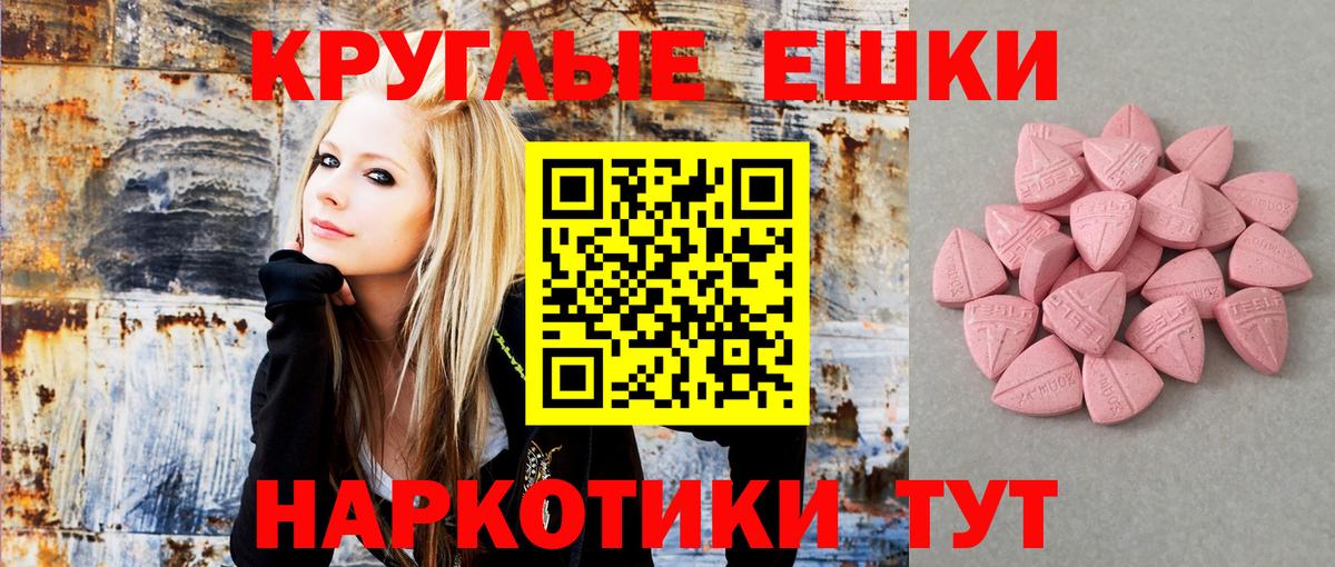 ЭКСТАЗИ louis Vuitton  Вход с VPN  Ecstasy  Великий Устюг 
