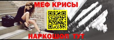 прущие крисы Татарск