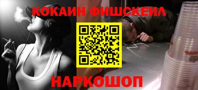 мескалин Тверь