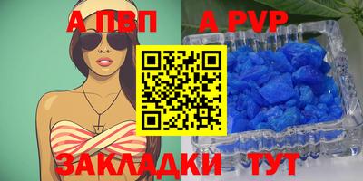 прущие крисы Татарск
