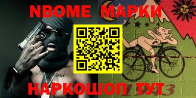 мескалин Тверь