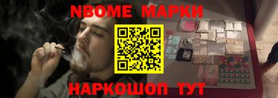 мескалин Тверь