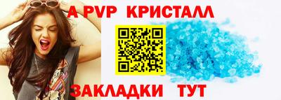 мескалин Тверь