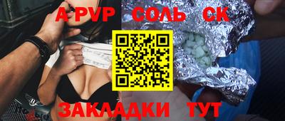 прущие крисы Татарск