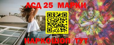 мескалин Тверь