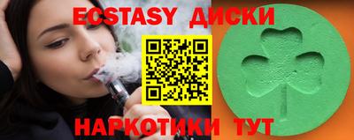 прущие крисы Татарск
