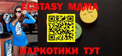прущие крисы Татарск