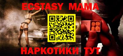 MDMA Тара