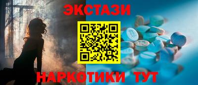 мескалин Тверь