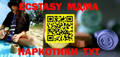 прущие крисы Татарск