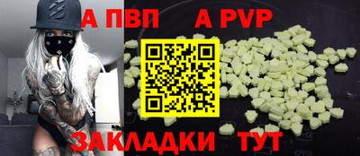 мескалин Тверь