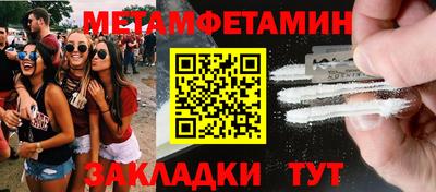 прущие крисы Татарск