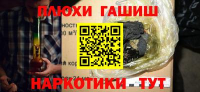 мескалин Тверь