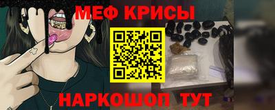 мескалин Тверь