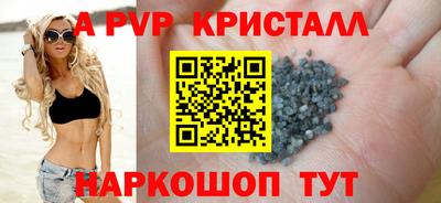 прущие крисы Татарск