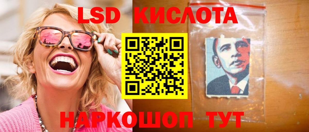 Лсд 25 экстази кислота  Вход с VPN  ссылка на мегу как войти  Великий Устюг 