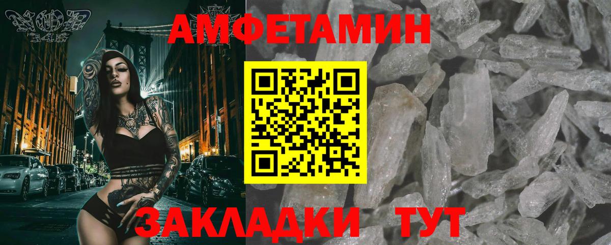 Метамфетамин Декстрометамфетамин 99.9% Великий Устюг