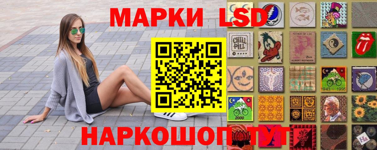 Марки N-bome 1500мкг Великий Устюг